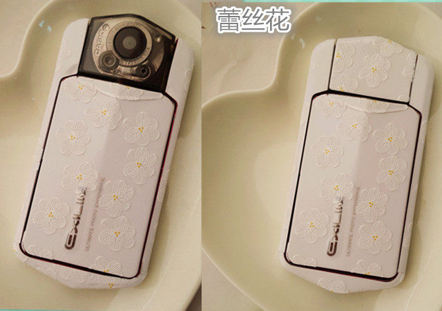 Sticker pour téléphone portable - Ref 1365012 Image 9