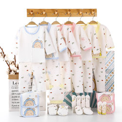 宝宝出生新生儿礼盒婴儿衣服套装纯棉冬季加厚0-3个月6满月礼用品