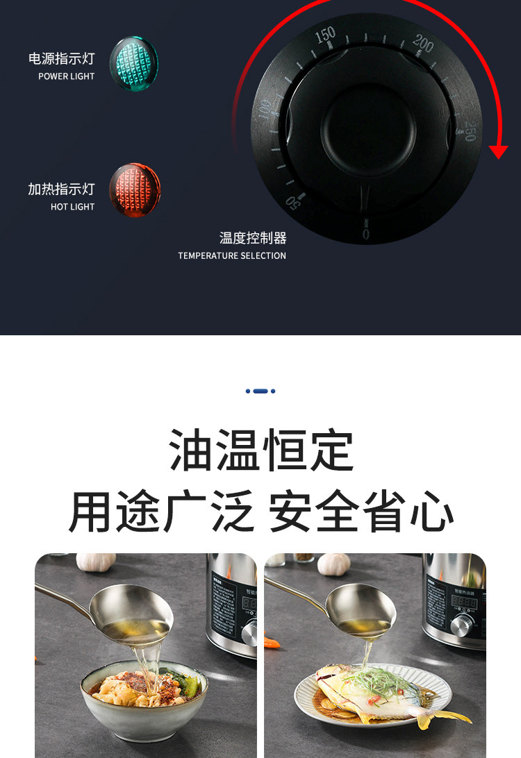 Фритюрница 热油器新款油炸机智能恒温浇油桶炸鸡翅薯条油泼面多功能热油机