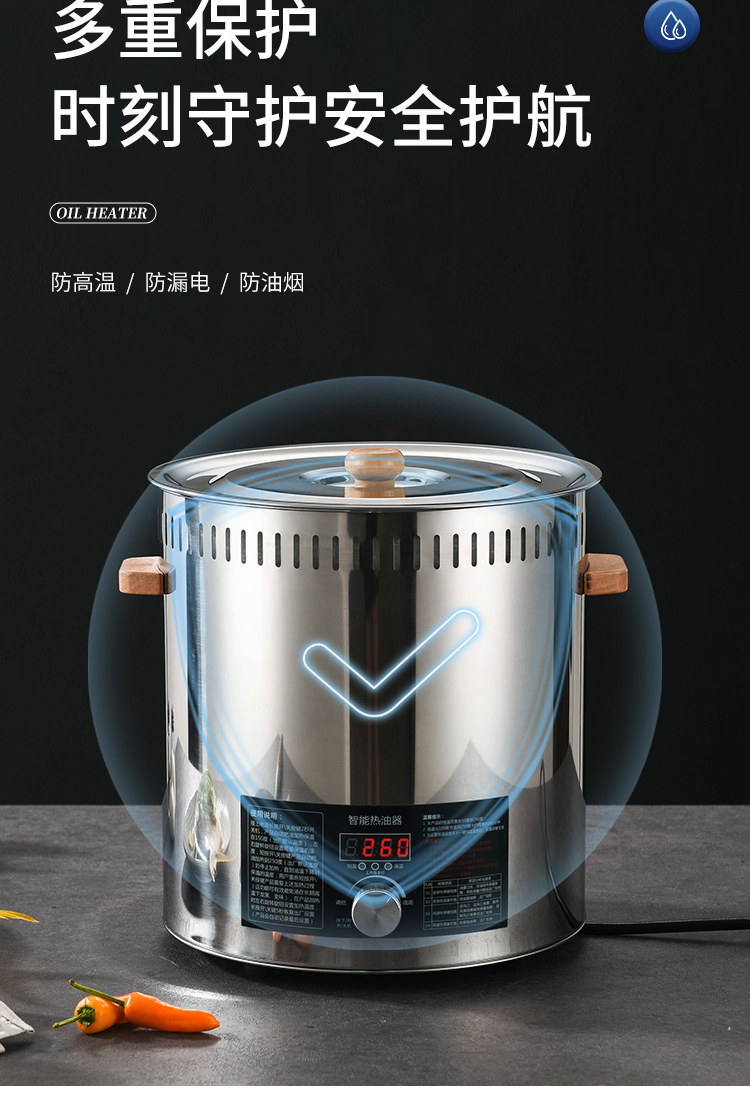 Фритюрница 热油器新款油炸机智能恒温浇油桶炸鸡翅薯条油泼面多功能热油机