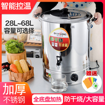 Shuncheng stainless steel boiling water bucket for boiling mugwort leaves ginger and confinement special boiling water bucket for herbal tea bucket constant temperature confinement boiling water bucket