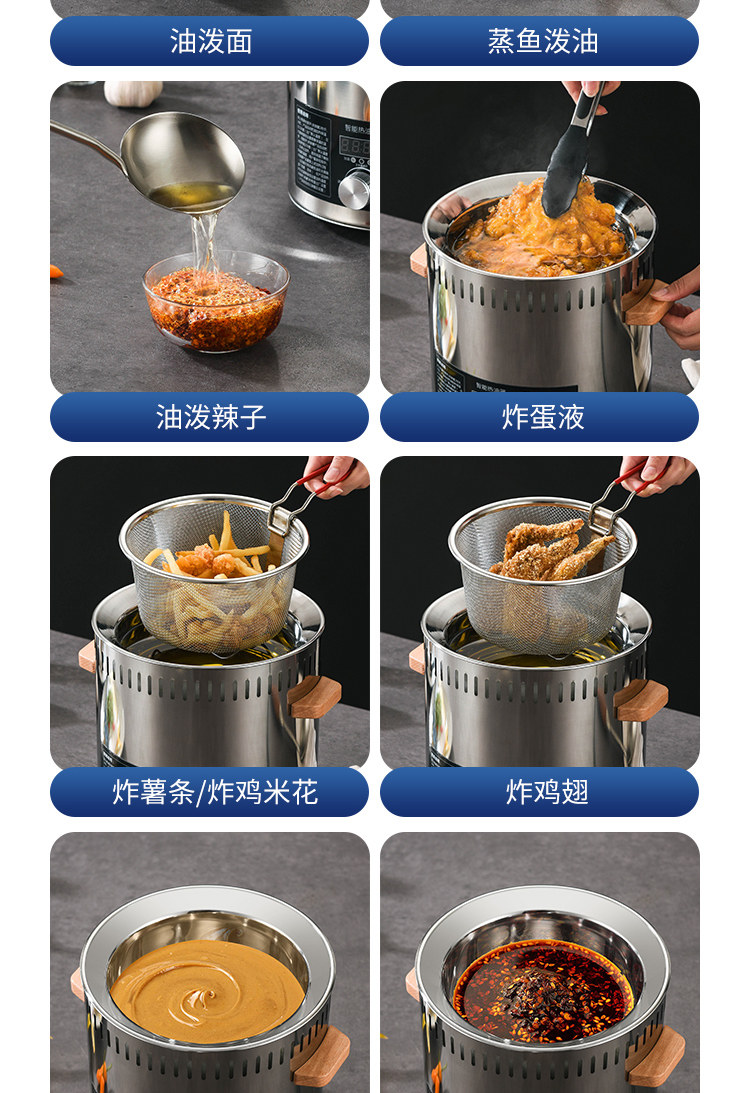 Фритюрница 热油器新款油炸机智能恒温浇油桶炸鸡翅薯条油泼面多功能热油机