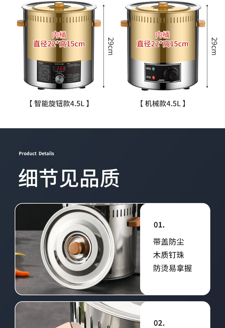 Фритюрница 热油器新款油炸机智能恒温浇油桶炸鸡翅薯条油泼面多功能热油机