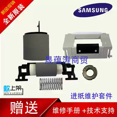 Brand new original Samsung 4833 3310 3710 3750 5637 pager separator paper wheel