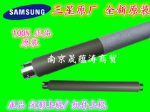 New original Samsung 3470 3471 3050 3051 Xerox 3435 3428 Fixing upper roller heating roller