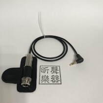 Electric box Guitar Pickup Tail Nail Output Wire Rod-Out Wire