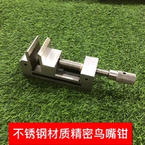 Guitar Violin Pillow bridge production machined fixed stainless steel bird mouth bench pliers