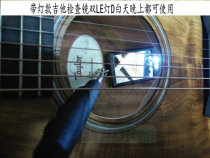 Guitar maintenance Internal check mirror with lamp section