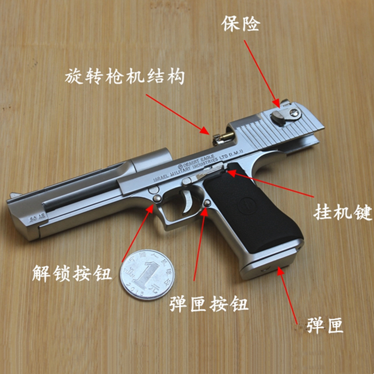 Alloy Empire Desert Eagle 1:2.05 Shell-ejection Metal Pistol Model Simulation Toy Removable and Not Launsible
