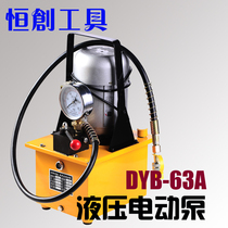 Electric hydraulic oil pump Solenoid valve Oil pump station Hydraulic electric pump Single three-phase ultra-high pressure hydraulic electric pump