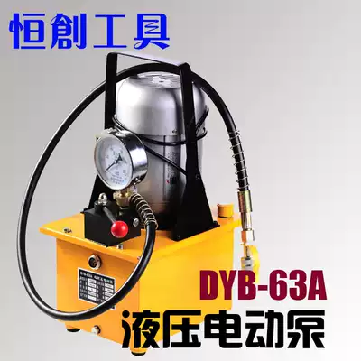 Electric hydraulic oil pump solenoid valve oil pump station hydraulic press electric pump single three-phase ultra-high pressure hydraulic electric pump