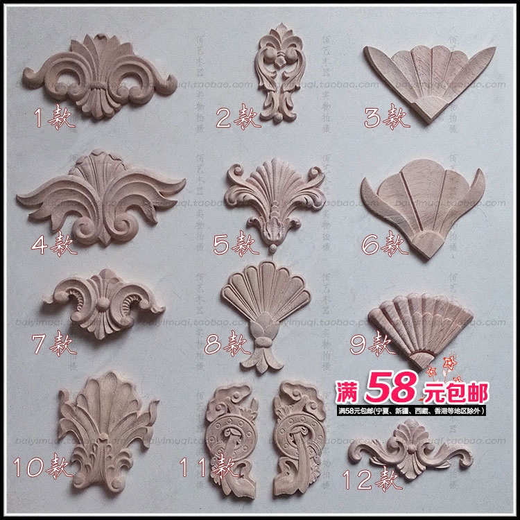 Dongyang wood carving European solid wood corner wardrobe European decals wood flower patch furniture door core cabinet door decals