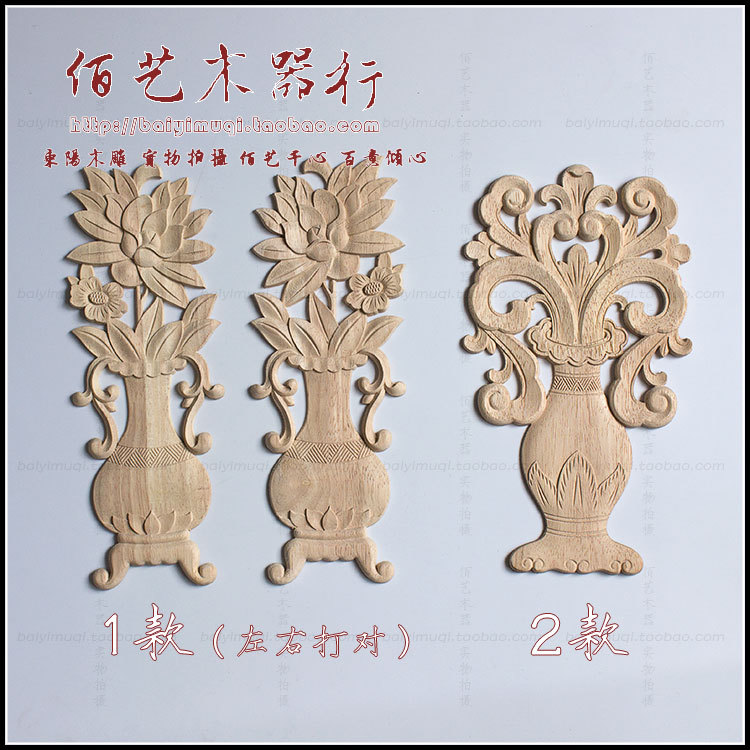 Dongyang wood carving European-style solid wood floral applique patch carved furniture antique decoration overall cabinet vase flakes