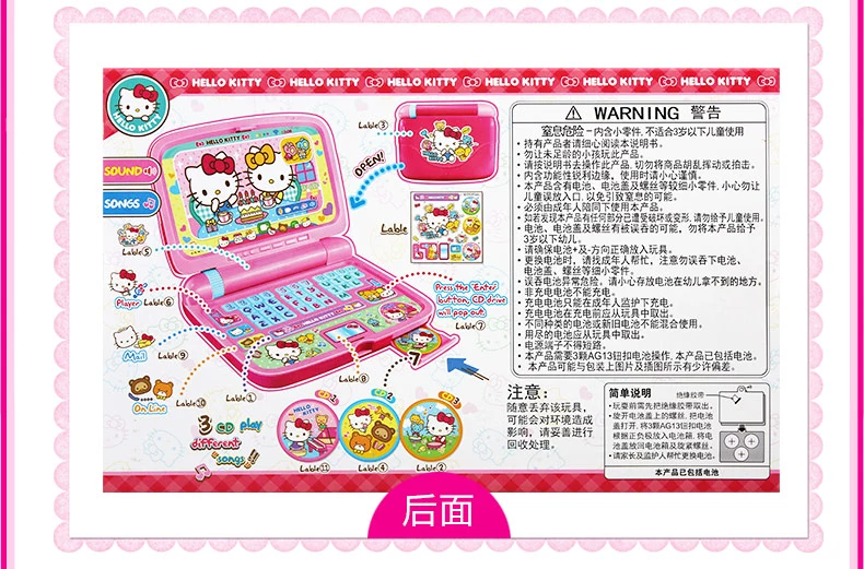 Chính hãng HelloKitty Hello Kitty Mô phỏng Máy tính xách tay Âm nhạc Cô gái trẻ chơi Nhà Đồ chơi giáo dục bộ đồ chơi búp bê gia đình