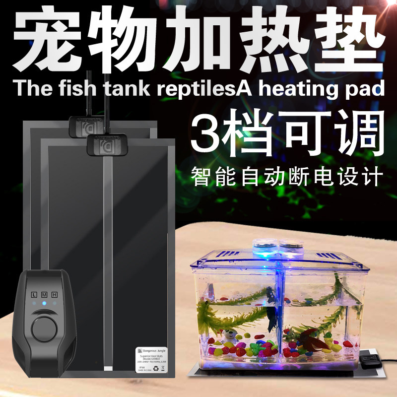 Bucket Fish Tank Heating Mat Small Fish Tank Heating Mat Amphibious Heating Blanket Temperature Adjustable Climbing Pet Warming Mat-Taobao