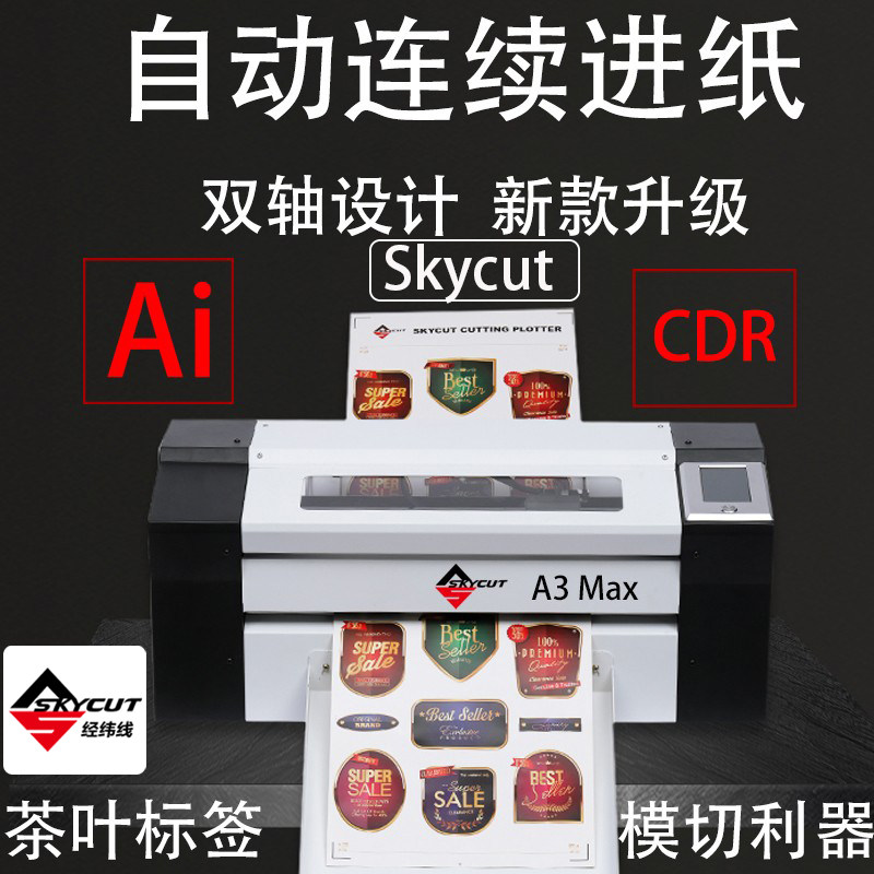 Automatic in paper die-cutting machine skycut Touring Side Lettering a3 max adhesive labels Cardboard Cutting Ai Output