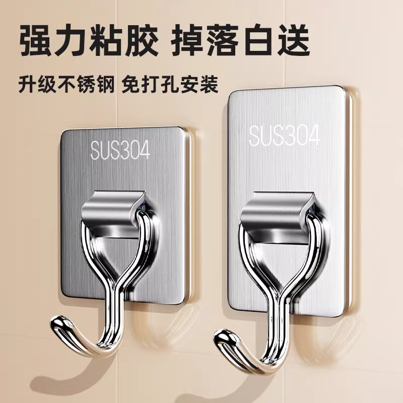 Japanese Adhesive Hooks, Strong Adhesive, No Drilling Required, Heavy-Duty, Stainless Steel, for Behind Doors, Bathroom, Kitchen, Wall Hooks, Clothes Hooks