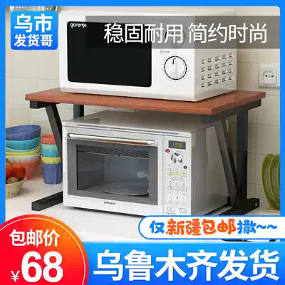 Xinjiang kitchen shelf seasoning tank rack microwave oven rack storage storage layer rack non-perforated floor double shelf