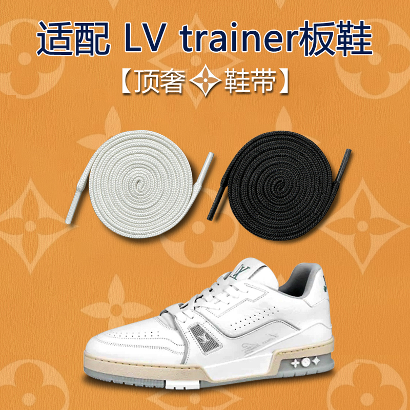 【Amero】Suitable for Lv Trainer White Cement Shoelaces, Flat Double-Layer Original Women's White Shoe Laces, Black