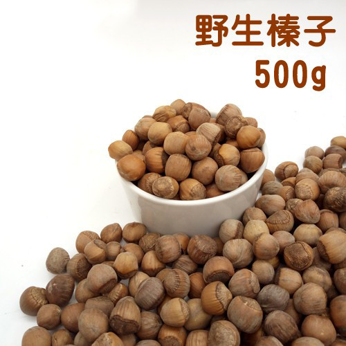2021 squirrel grain high protein Huangshan staple food molar northeast wild hazelnut supplies 500g small grains