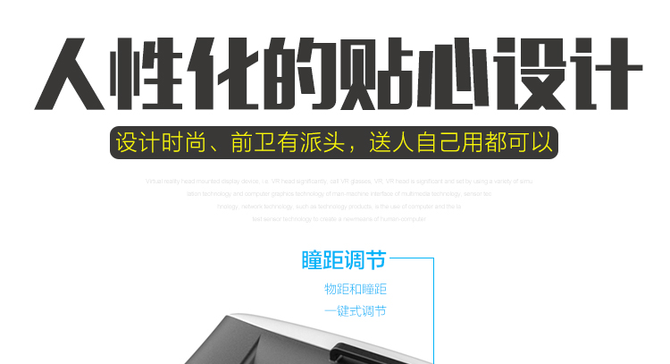 Lunettes VR ou 3D VRBOX - Ref 1234618 Image 12