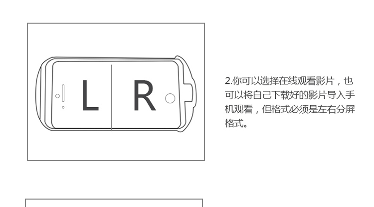 Lunettes VR ou 3D VRBOX - Ref 1234618 Image 30