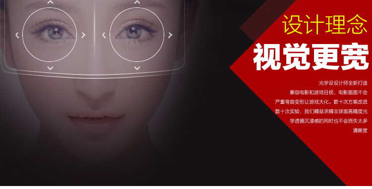 Lunettes VR ou 3D VRBOX - Ref 1234618 Image 24