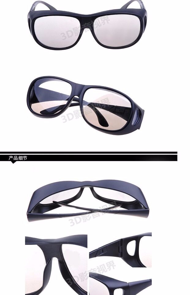 Lunettes 3D MASTERIMAGE - Ref 2622811 Image 5