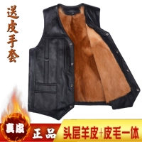 Áo vest nam bằng da dày mùa đông trung niên lông cừu một chiếc áo vest ấm có thể tháo rời áo thun ba lỗ