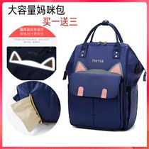  Mommy bag 2020 new fashion multi-function lightweight waterproof large-capacity maternal and child backpack mother out backpack