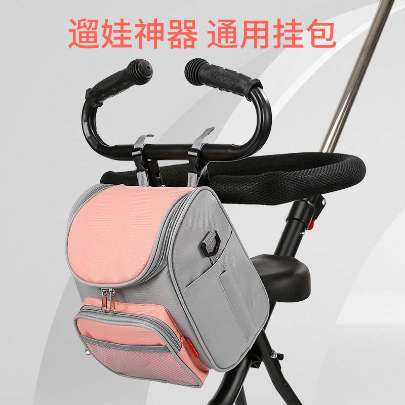 Going out mommy bag slip baby bag storage hanging bag Messenger bag storage bag baby trolley hanging bag mother and baby bottle bag