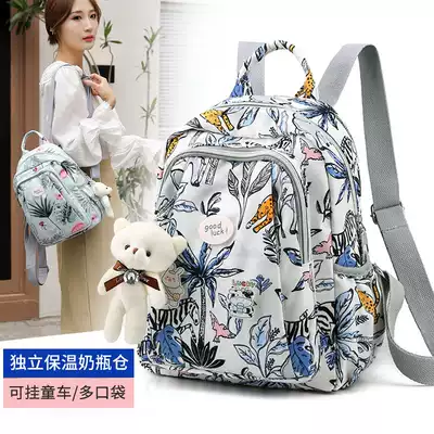 Super light mommy bag tide mother mother and child bag out new fashion shoulder large capacity small multi-function waterproof