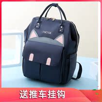  Mommy bag backpack multifunctional large capacity 2020 new fashion baby girl go out lightweight mom mother and baby bag