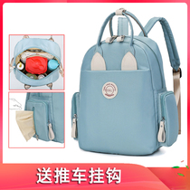  New mommy bag fashion mother and baby bag backpack casual shoulder bag Bao Ma went out with baby backpack lightweight bag cute