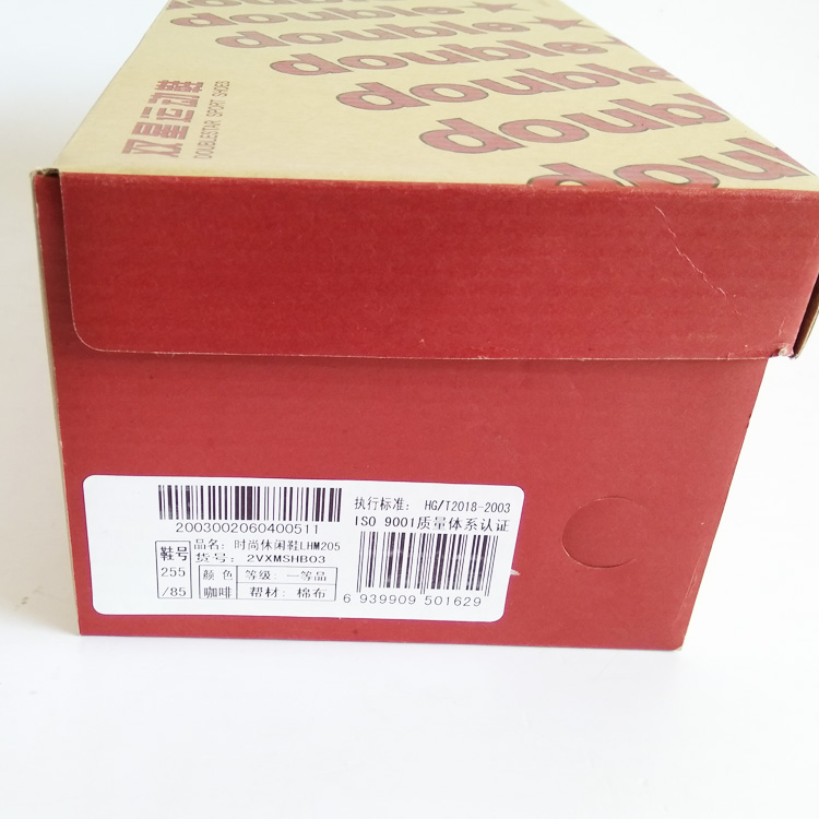 Giày đôi sao lưu hóa Giày nam Giày cổ điển thoáng khí Giày thông thường Giày vải có thể mang Giày nam thấp - Plimsolls giày thể thao đế cao