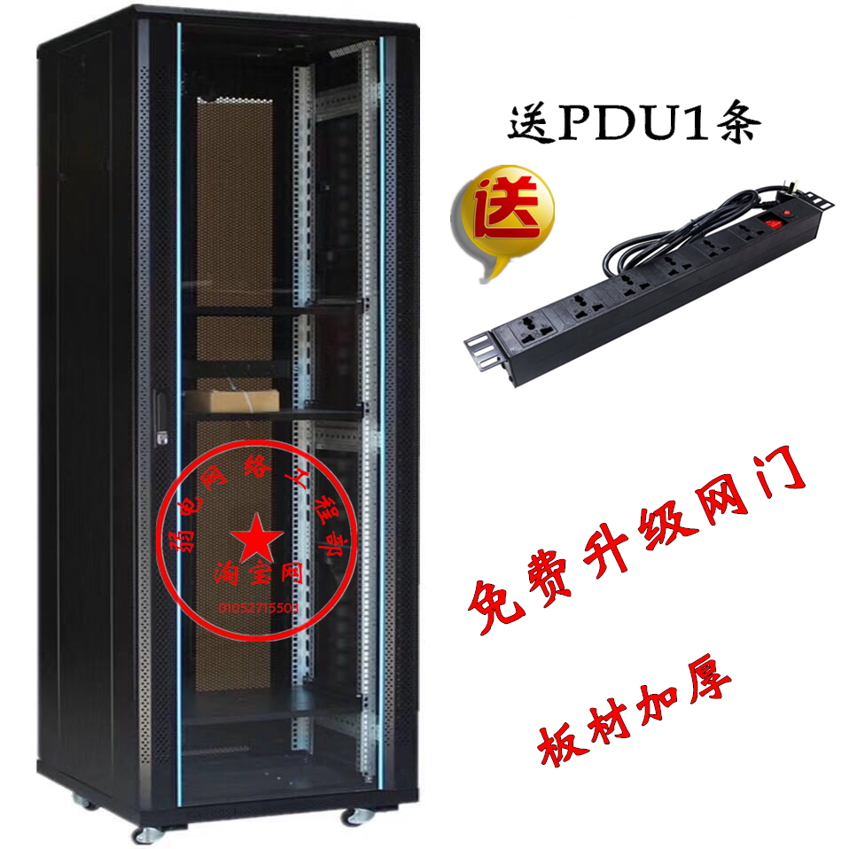 Thickened section Internet enclosure 1 8 m 1800600 black glass door monitoring enclosure 36U42U factory direct