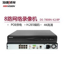 Hikvision DS-7808NB-K2 8P 8-channel network DVR monitoring host 8 POE network ports