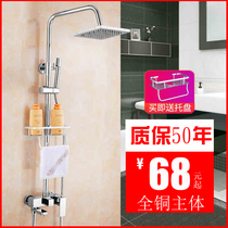 All copper concealed shower shower set household bathroom pressurized shower shower nozzle bath bathroom