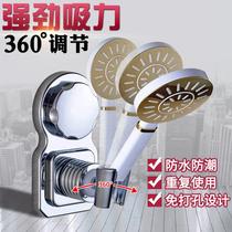 Shower accessories suction cup shower seat non-hole fixing seat adjustable bathroom shower stand adjustable bathroom shower stand nozzle rain