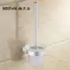 Bathroom hardware pendant space aluminum toilet brush set Powder room wash toilet toilet creative cleaning brush holder