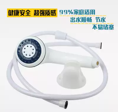 Original water heater shower head support universal bathroom plastic shower hose bath kit accessories