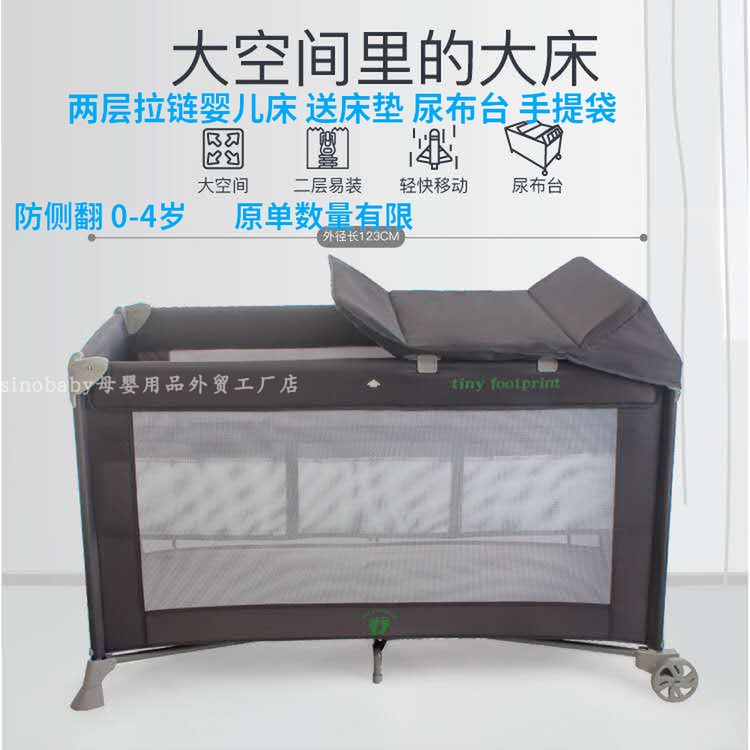 USA tiny footprint baby bed Portable multi-function foldable game bed Children's travel bed