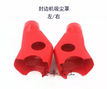 Sealing Edge Machine Dust Cover South Hing China Force Extreme East Haute Qingdao Seal Edge Machine Tee Dust Suction Hood Wood Working Machinery Accessories