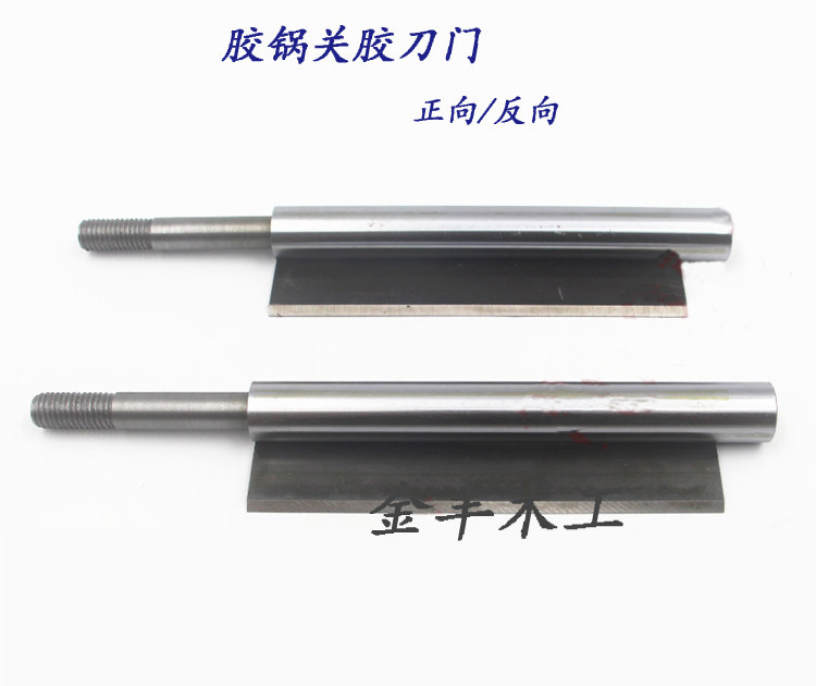 Wood working machinery accessories Nanhing extreme East KDT haute seal edge machine gluing pan scraping rubber knife gluing pan closing knife door