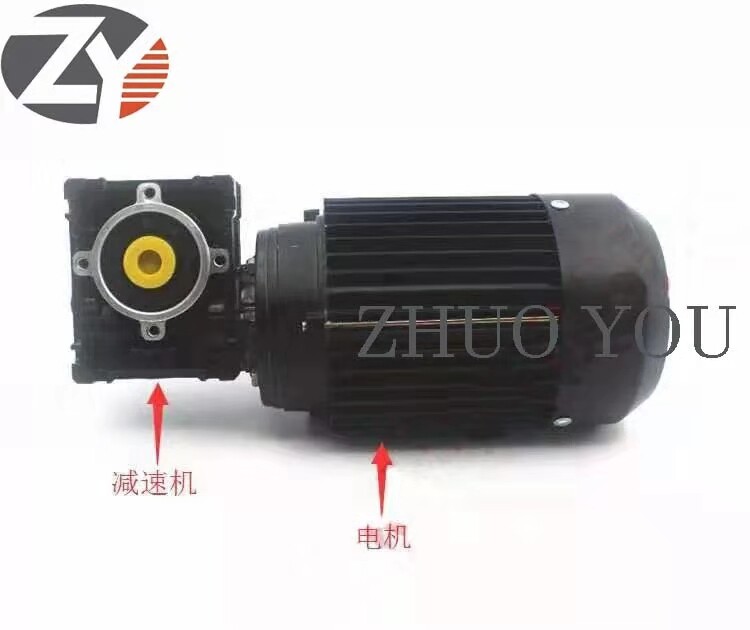 Extreme East KDT Dicode Howdsen 100 Mori Central Asia Speed Sealing Edge Machine Lifting Motor Reducer Accessories