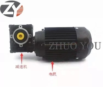 Extreme East KDT Dicode Howdsen 100 Mori Central Asia Speed Sealing Edge Machine Lifting Motor Reducer Accessories