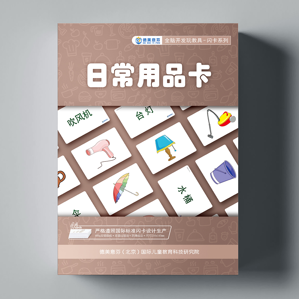 Early education puzzle Doman encyclopedia flash card training daily necessities infants and young children see pictures literacy cognitive card