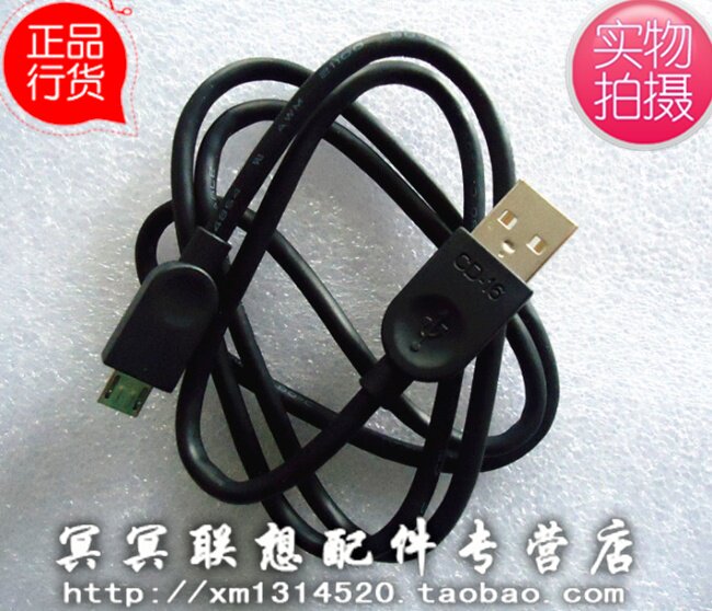 chargeur LENOVO pour téléphones LENOVO LENOVO - Ref 1295708 Image 10