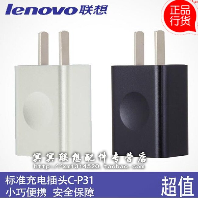 chargeur LENOVO pour téléphones LENOVO LENOVO - Ref 1295709 Image 8