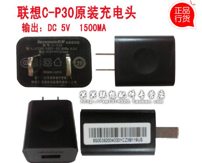 chargeur LENOVO pour téléphones LENOVO LENOVO - Ref 1295707 Image 9